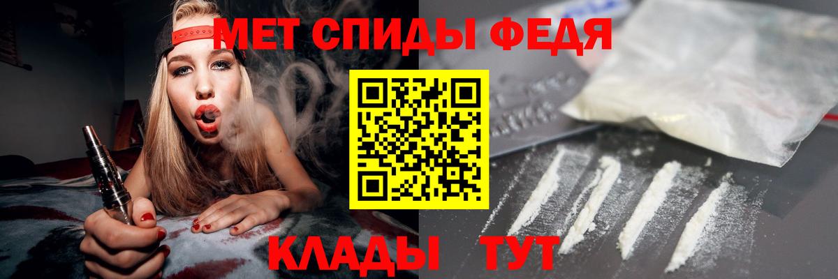 Новотроицк  АМФЕТАМИН Premium  Amphetamine  darknet состав  Вход с VPN 
