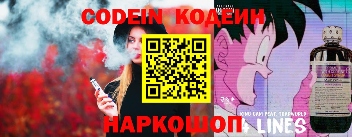 ЭКСТАЗИ  Вход с VPN  Новотроицк  MDMA  Гашиш  Канабис  Мефедрон кристаллы 