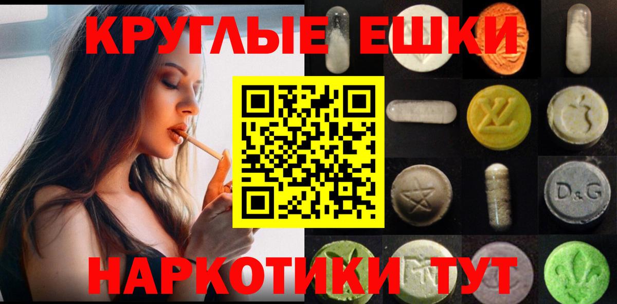 Новотроицк  Экстази таблы  Ecstasy louis Vuitton  что такое   Вход с VPN  Ecstasy 