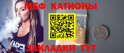 кокаин премиум Северобайкальск