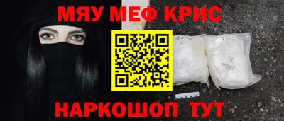 кокаин премиум Северобайкальск