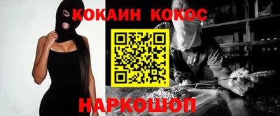 спиды Севастополь