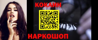 спиды Севастополь
