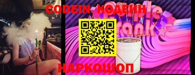 скорость Славгород