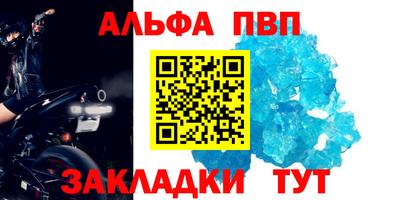 спиды Севастополь