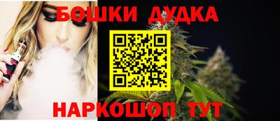 спиды Севастополь