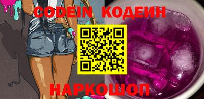 спиды Севастополь