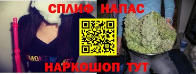 кокаин перу Сланцы