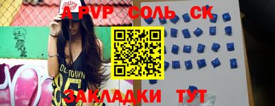 кристаллы Свободный