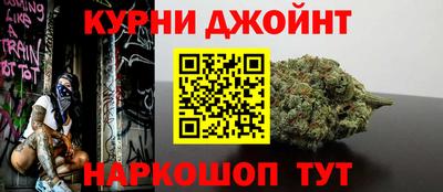 кокаин перу Сланцы