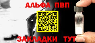кокаин премиум Северобайкальск