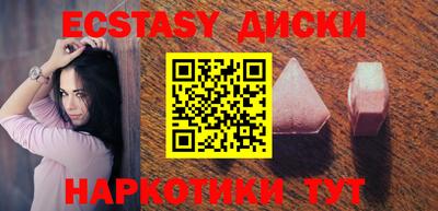 спиды Севастополь