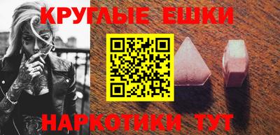 спиды Севастополь