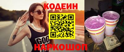 скорость Славгород
