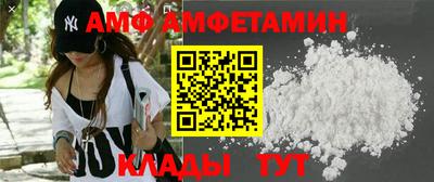 бутик Славянск-на-Кубани