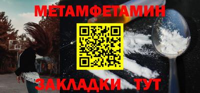 кокаин премиум Северобайкальск