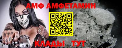 спиды Севастополь