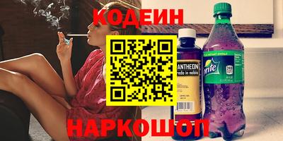 спиды Севастополь