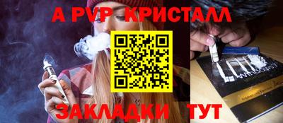 кокаин перу Сланцы