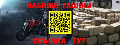 спиды Севастополь