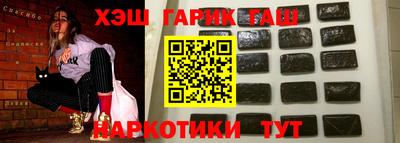 спиды Севастополь
