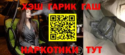 бутик Славянск-на-Кубани