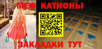 бутик Славянск-на-Кубани