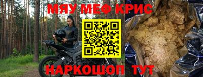 скорость Славгород
