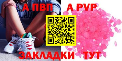 кристаллы Свободный