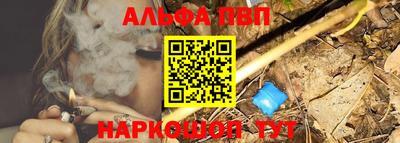 спиды Севастополь