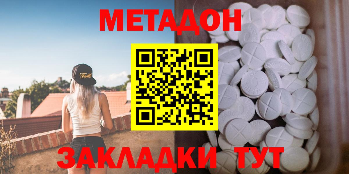 Конопля Новотроицк