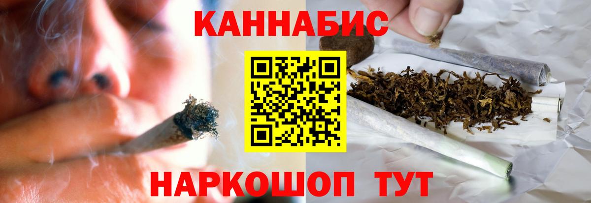 Конопля LSD WEED Новотроицк